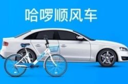 [8分钟教程]黑河公司排名_哔哩哔哩-3